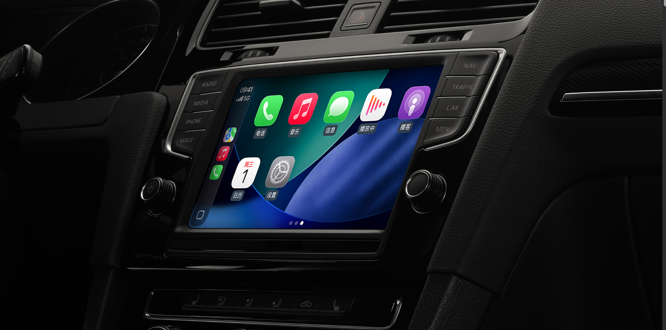 KCAN CarPlay 车载智慧屏实拍效果